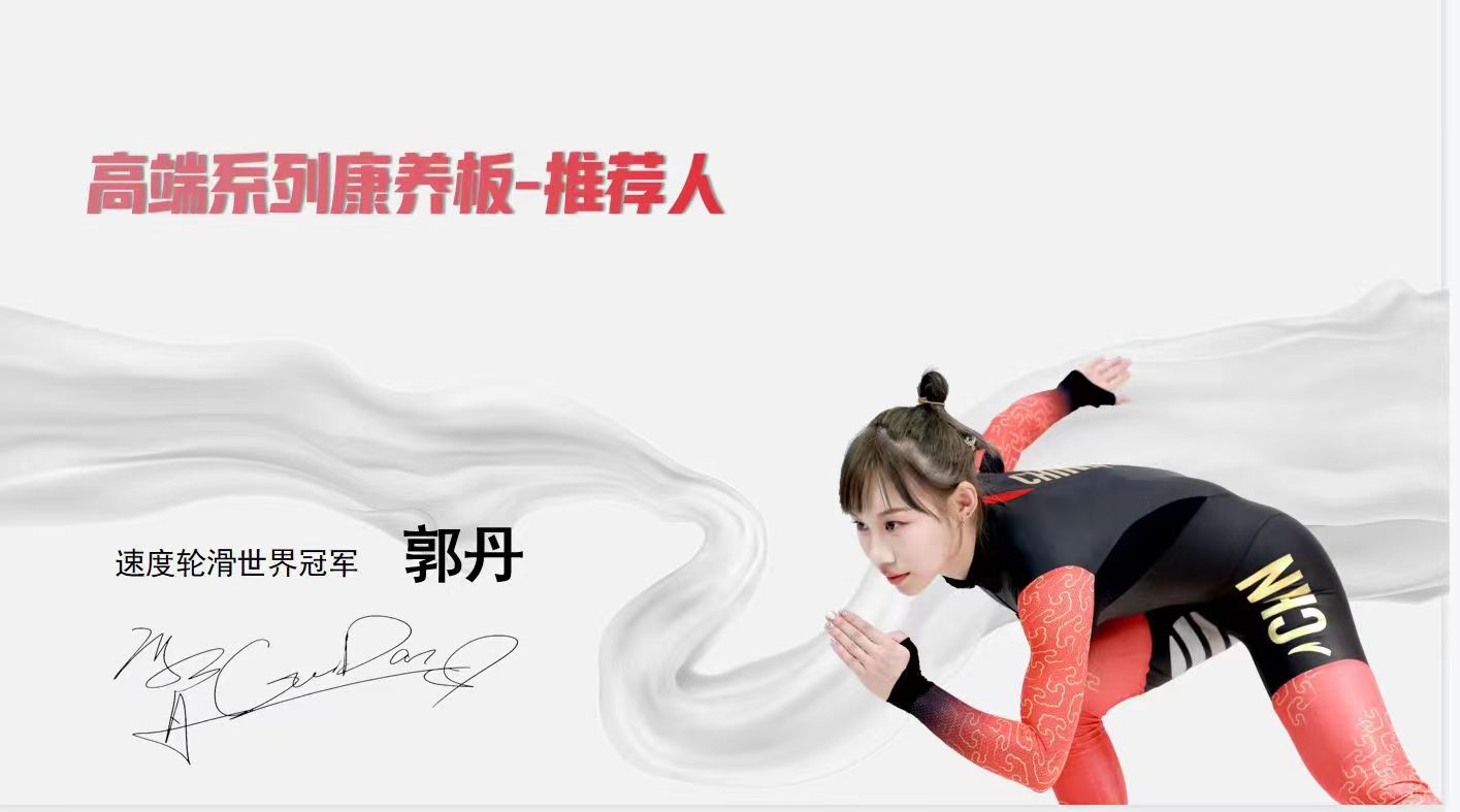 露水河&蒂諾一/強(qiáng)強(qiáng)聯(lián)合，合作升級(jí)